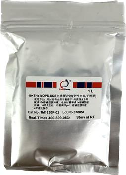 10×Tris-MOPS-SDS電泳緩沖液（變性電泳，粉末型）