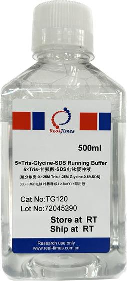 5×Tris-甘氨酸-SDS電泳緩沖液（變性電泳，溶液型）
