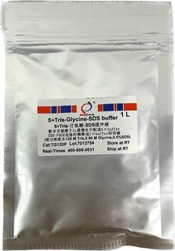 5×Tris-甘氨酸-SDS電泳緩沖液（變性電泳，粉末型）
