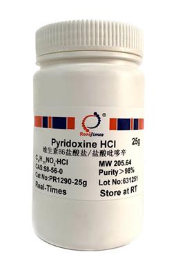 Pyridoxine HCl(煙酸吡哆辛，維生素B6鹽酸鹽)