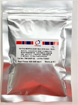 10×Tris-MOPS電泳緩沖液（非變性電泳，粉末型）
