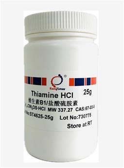 Thiamine HCl(鹽酸硫胺素，維生素B1)